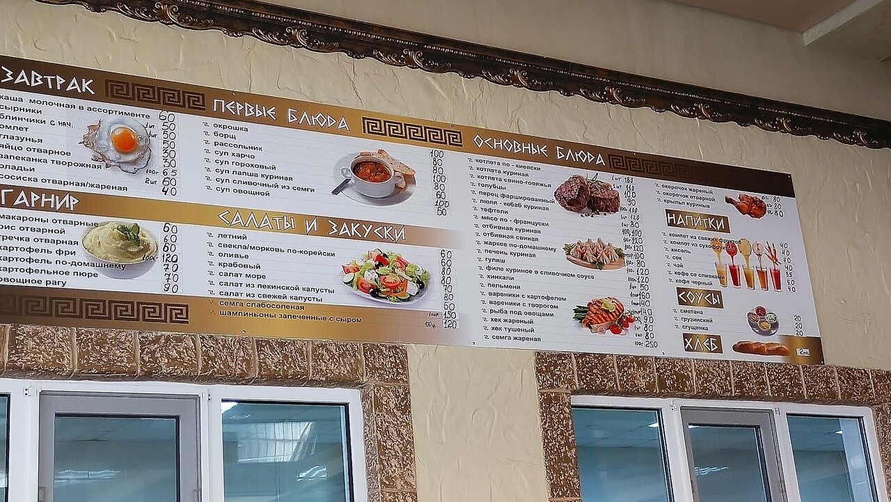 Гостиница Георгий Витязево-66