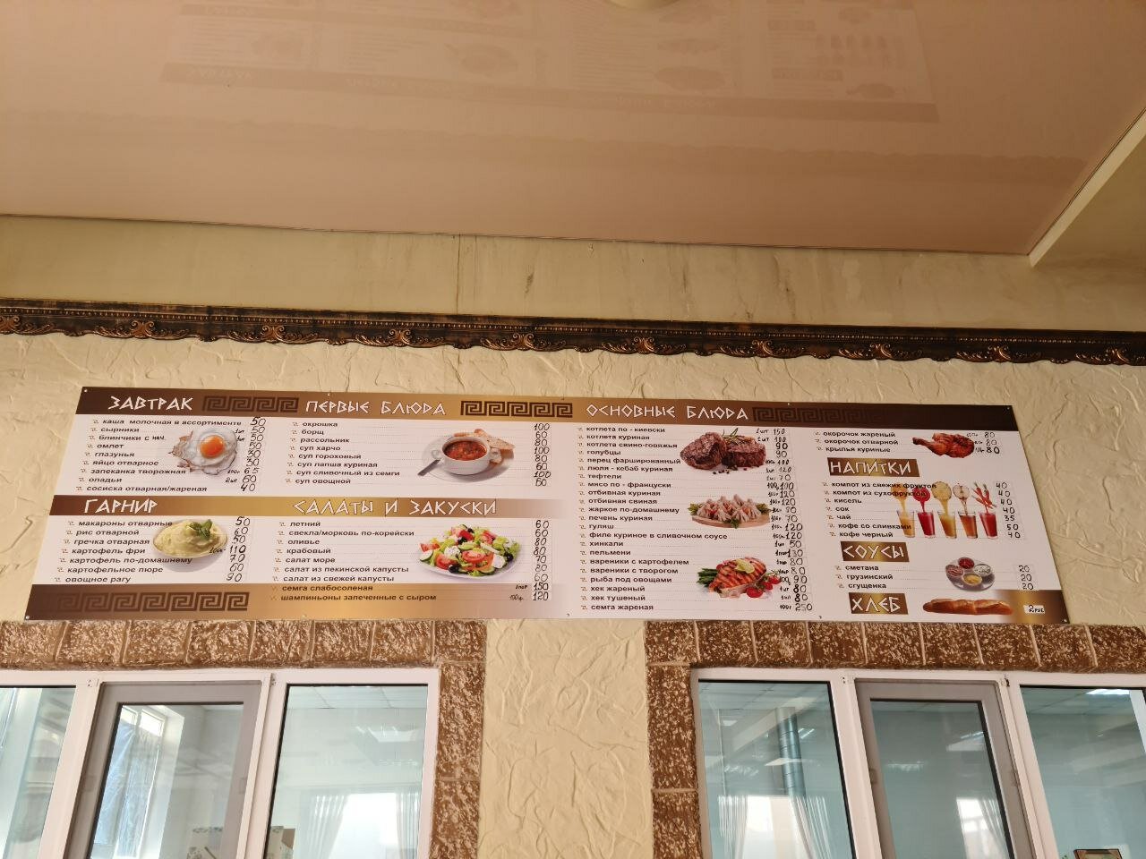 Гостиница Георгий Витязево-108